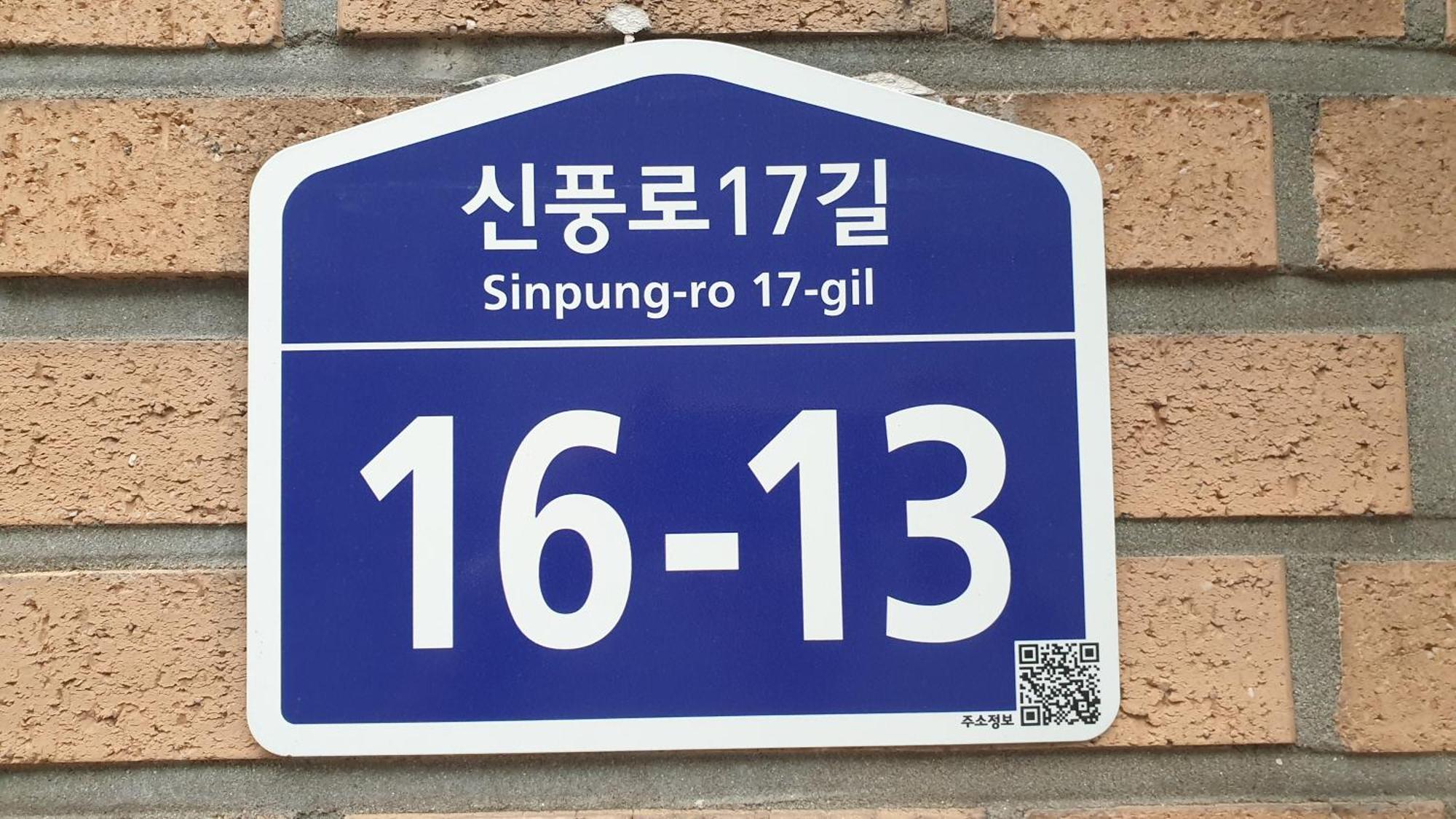 Sujeongjang Inn Seul Esterno foto